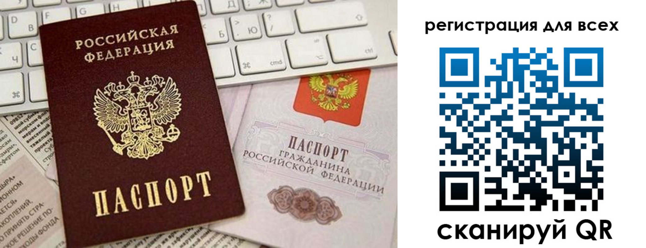 найти адрес прописки в Боровичах