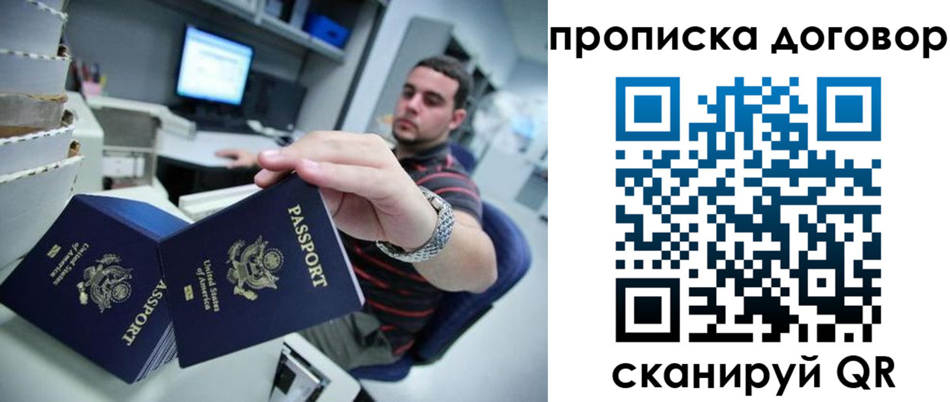 регистрация в Боровичах