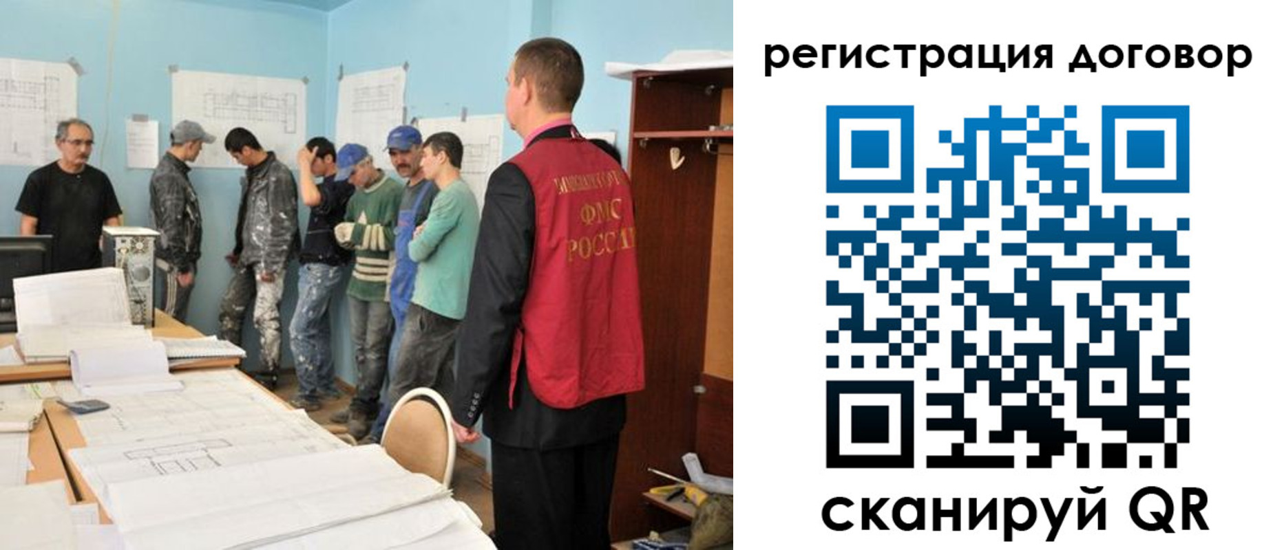 прописка штамп в Боровичах