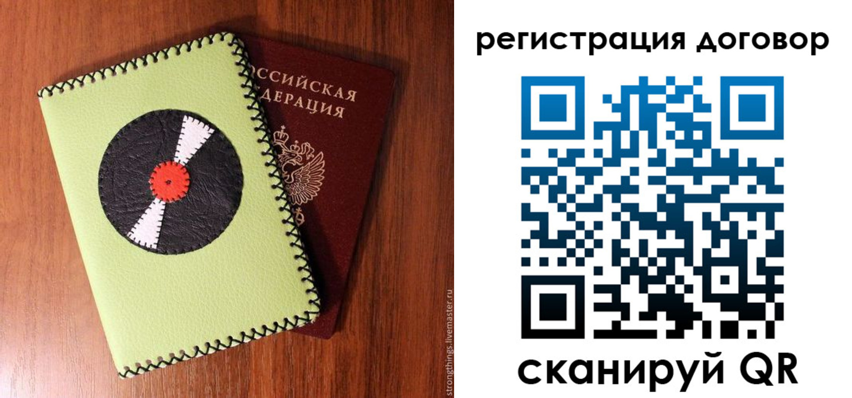 регистрация для школы в Боровичах