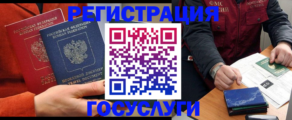 пропишу в квартире в Боровичах